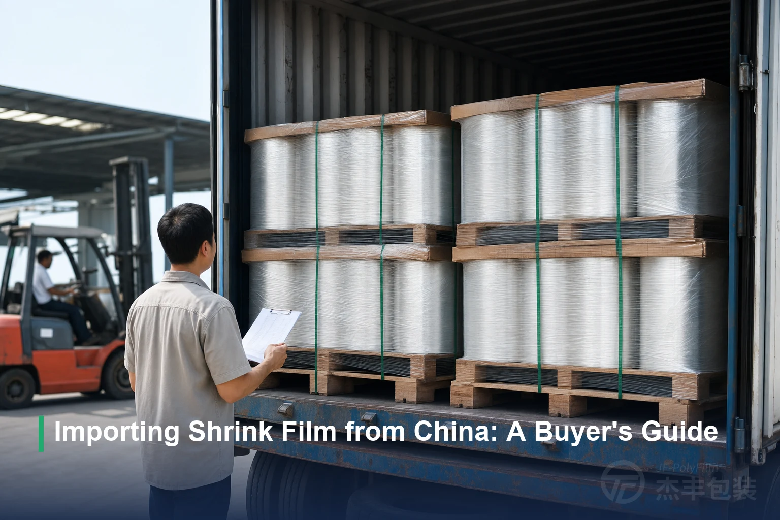 Importing Shrink Film from China: A Buyer's Guide