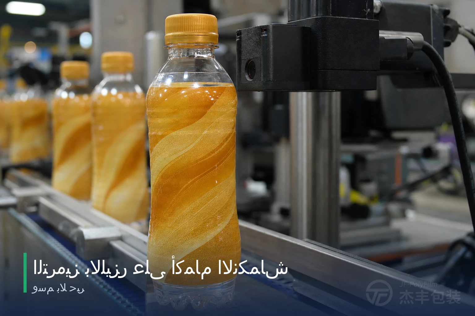 الترميز بالليزر على أكمام الانكماش: وسم بلا حبر