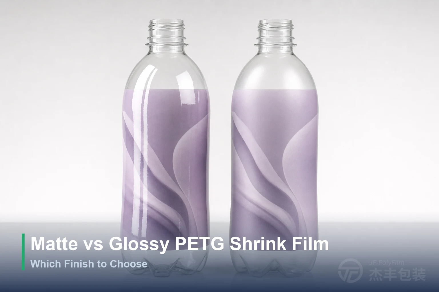 Matte vs Glossy PETG Shrink Film: Which Finish to Choose