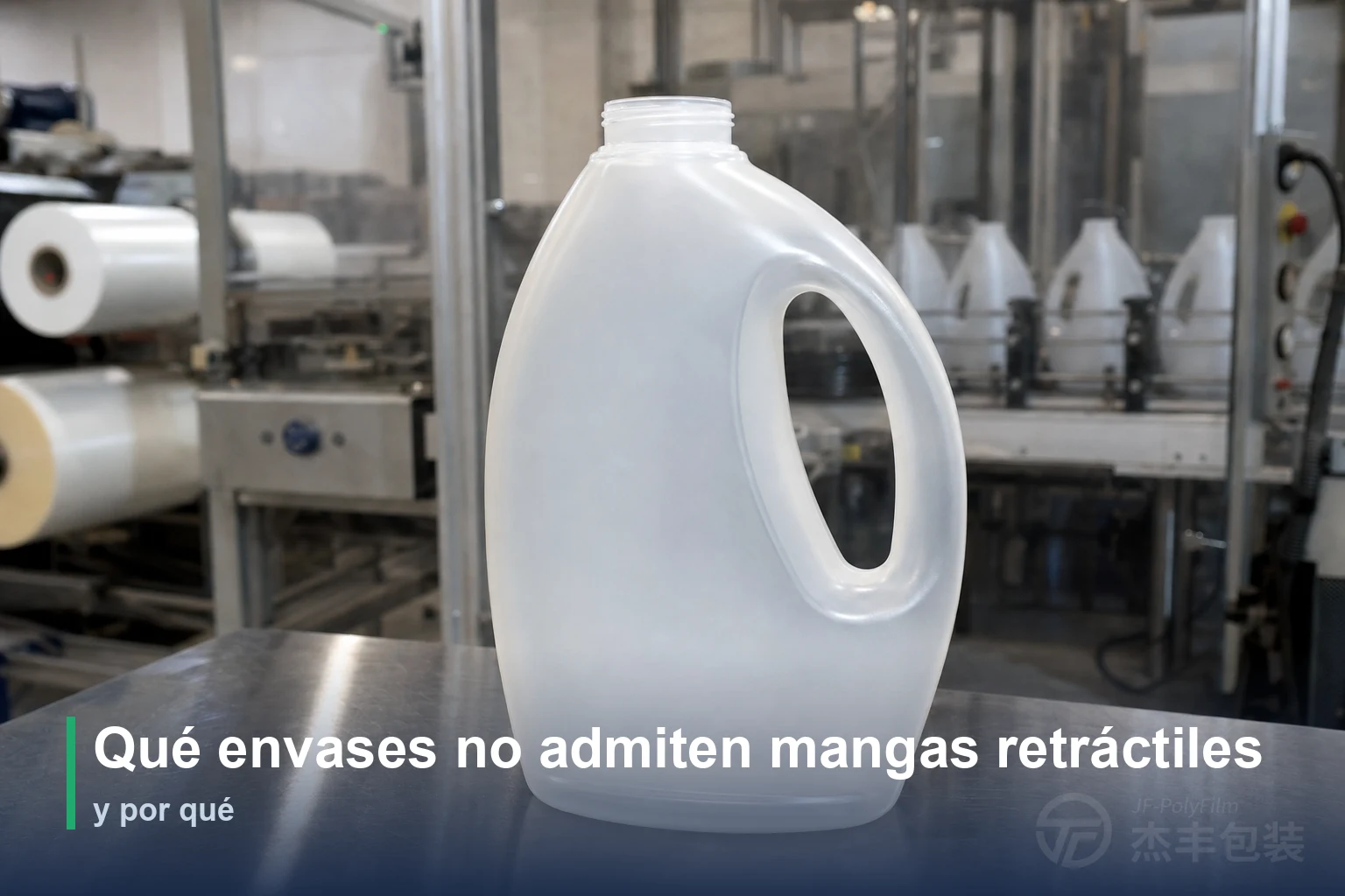 Qué envases no admiten mangas retráctiles y por qué